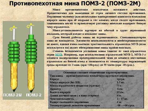 Полезные рекомендации и советы при установке системы ОЗМ 72