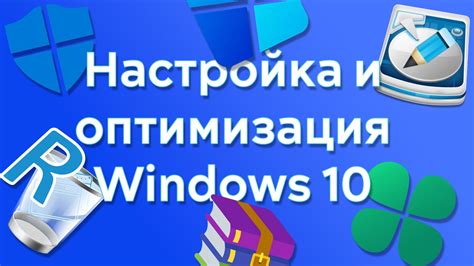 Полезные советы: оптимизация использования функционала управления на вашем смартфоне