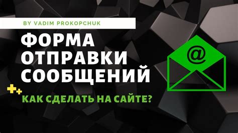 Полезные советы для удачной отправки сообщений на сеть Теле2