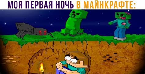 Полезные советы и рекомендации для начинающих игроков в Майнкрафт