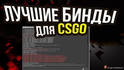 Полезные советы и стратегии: как повысить свою эффективность в игре