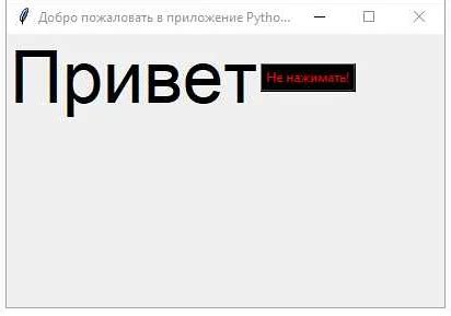 Полезные советы и хитрости: легкий способ очистить поле ввода