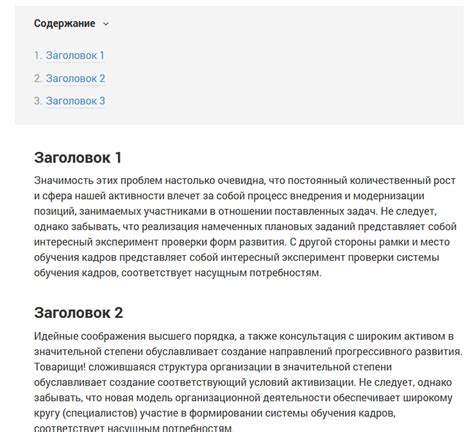 Полезные советы по форматированию прозвищ и источников во вспомогательных примечаниях