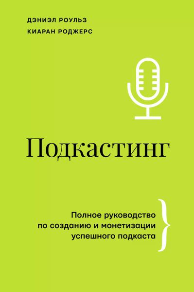 Полное руководство по созданию и модификации сечений