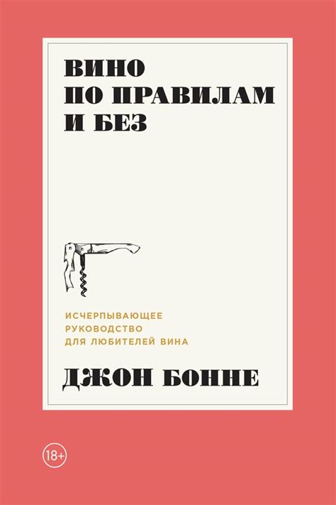 Получение большего пространства на диске sda3: исчерпывающее руководство для новичков