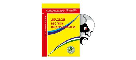 Получение готовности боевой турели: настройка параметров и повышение ее эффективности