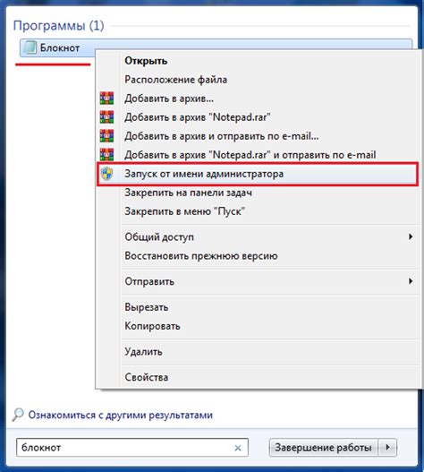 Получение доступа к кабинету роутера: простые методы