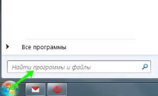 Получение доступа к настройкам "Общие"