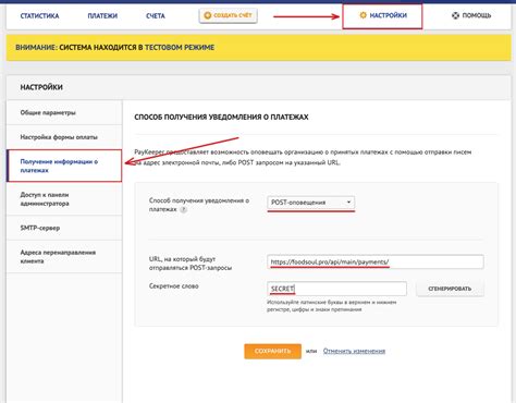 Получение информации о платежах по аккаунту ЖКХ: полезные подсказки