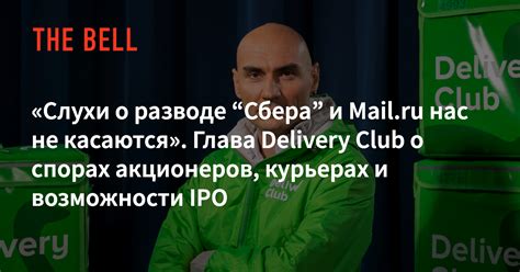 Получение и настройка "Умной Колонки" от Сбера: изучаем требования и возможности