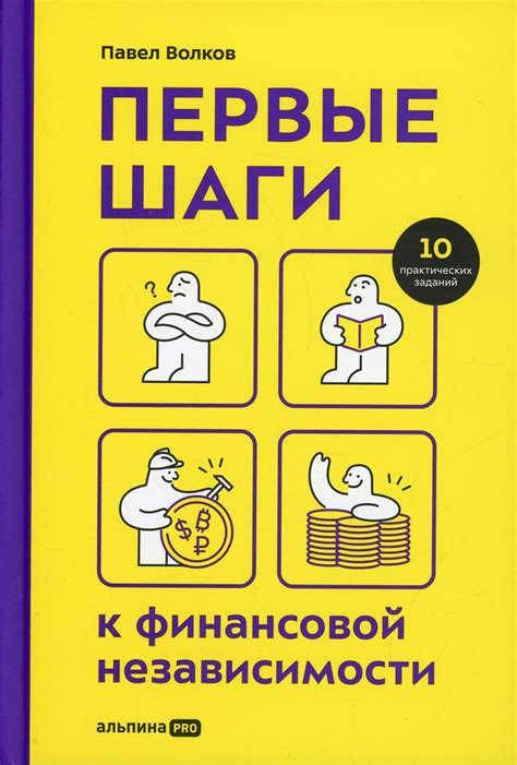 Получение и настройка нового смартфона: первые шаги к максимальному комфорту использования