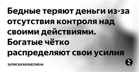 Получение контроля над будущими действиями прирученного животного