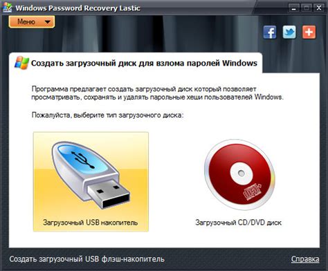 Получение необходимого ПО для создания загрузочного usb-накопителя