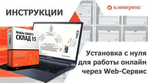 Получение необходимых компонентов для эффективной работы системы