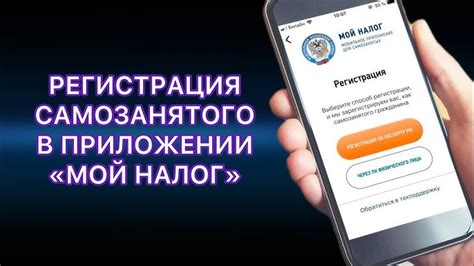 Получение специальной ссылки для оплаты в системе самозанятости от Тинькофф