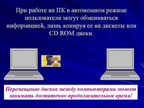 Получите информацию о работе Глонасс в автономном режиме