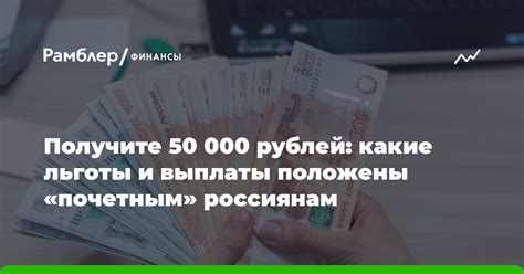 Получите налоговые льготы и максимально воспользуйтесь ими