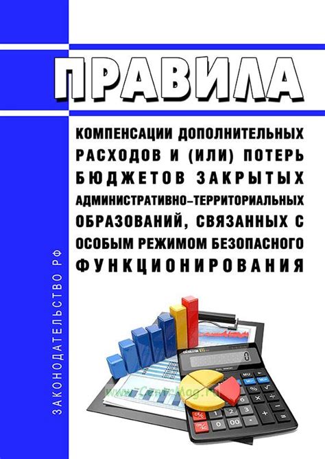 Получите привилегированный статус и избегайте дополнительных расходов