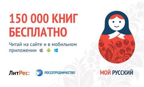 Получите приложение, просто нажав кнопку!