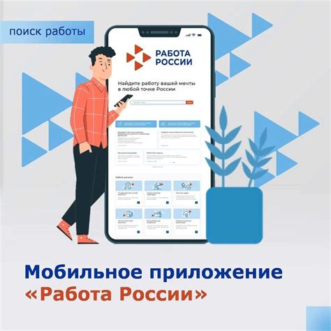 Пользуйтесь приложением Иви на вашем смартфоне