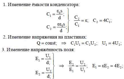 Понимание зарядного цикла и его воздействие на ёмкость и работоспособность источника питания