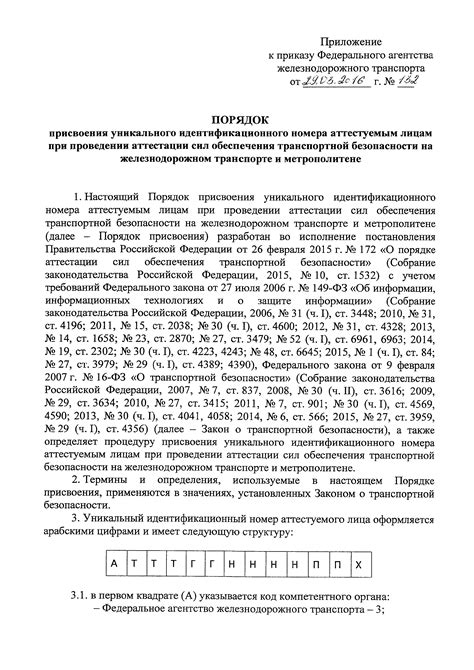 Понимание основной причины задолженности налогом на основе Уникального идентификационного номера