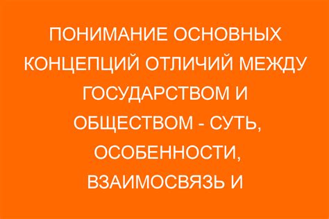 Понимание основных концепций и структуры модификаций в игре Террария