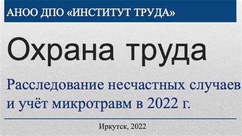 Понимание правил и политик Роблокса