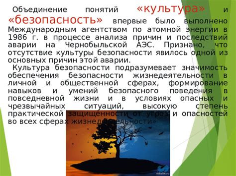 Понимание причин и последствий возбужденного поведения в отношении детей