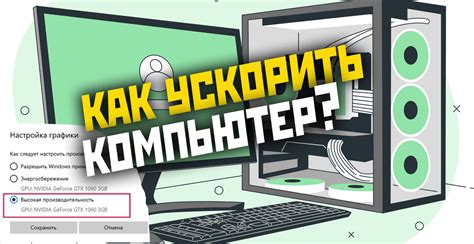 Понимание роли аппаратного ускорения в создании эффективных проектов в AutoCAD