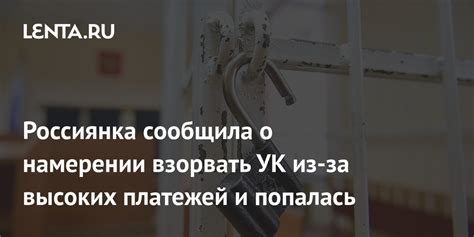 Понимание структуры платежей за обслуживание территории в частном поселке