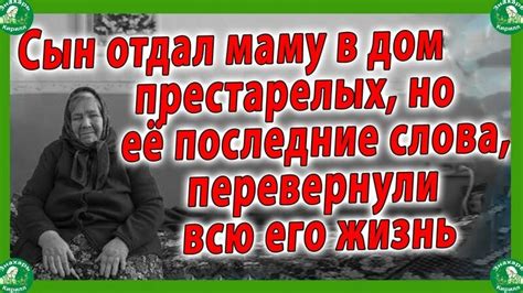 Понятие гиперонимии и его применение в поиске оптимального слова