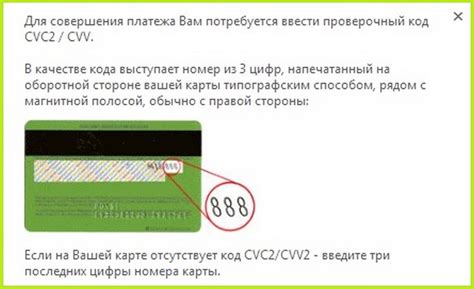 Понятие суточного лимита на банковской карте