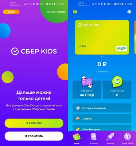 Понятная пошаговая схема оформления Сберкидс карты