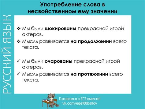 Популярные вариации и употребление слова "баян" в различных ситуациях