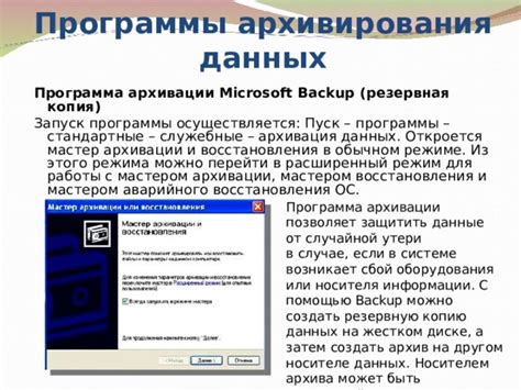 Попытка запуска неработающего носителя информации в режиме восстановления