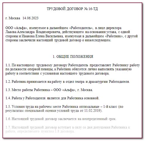 Порядок оформления развода и необходимые документы