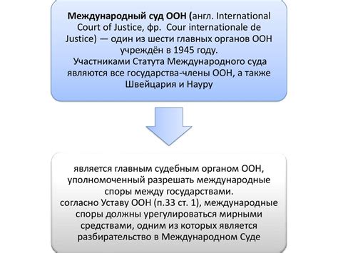 Порядок рассмотрения дел в Одинцовском суде: главные этапы