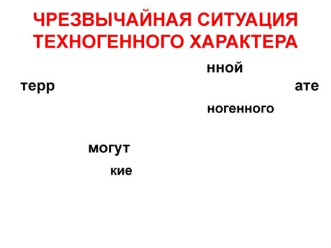 Последствия неблагоприятного воздействия клещей