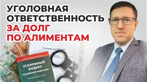 Последствия неуплаты налогов за использование жилплощади