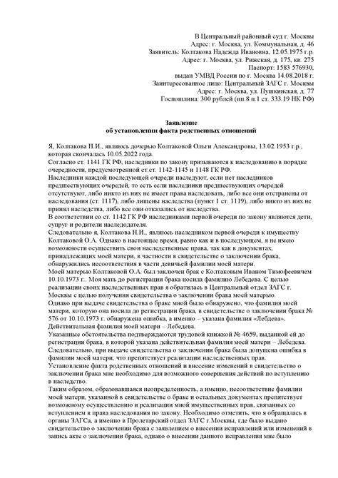 Последствия применения данного нормативного акта для сторон трудовых отношений