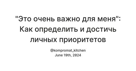 Постановка приоритетов: как определить главное