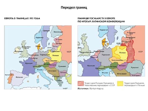 Постепенное расширение демократических принципов в Германии в период после Второй мировой войны