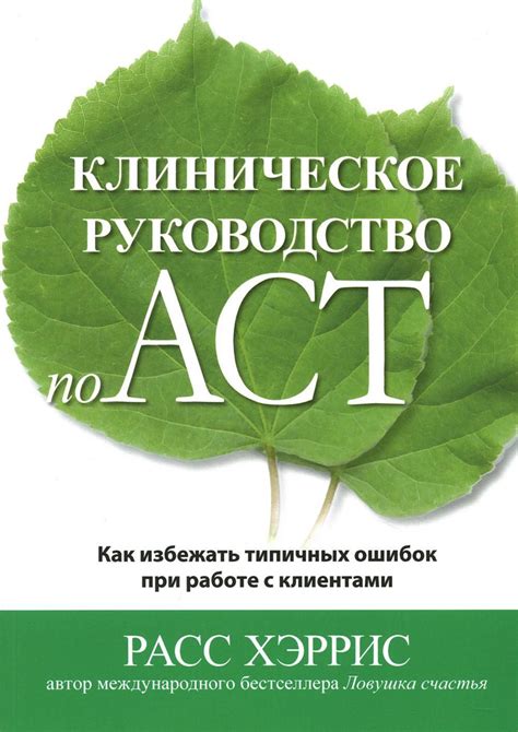 Постигая мастерство: как избежать типичных ошибок в технике толчка гири