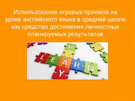 Постоянная оценка прогресса: основа для достижения результатов