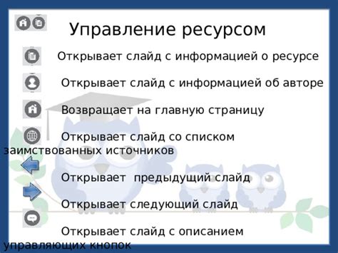 Постоянное обновление информацией на веб-ресурсе