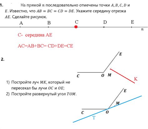 Постройте датчики и ловушки