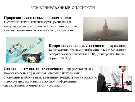 Потенциальные опасности и сбои, вызванные просроченным использованием испарительной системы