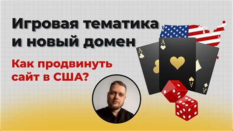 Почему важно использовать модификации в игре "Темные души 3"