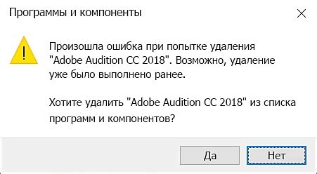 Почему возникает необходимость устанавливать предыдущую версию приложения